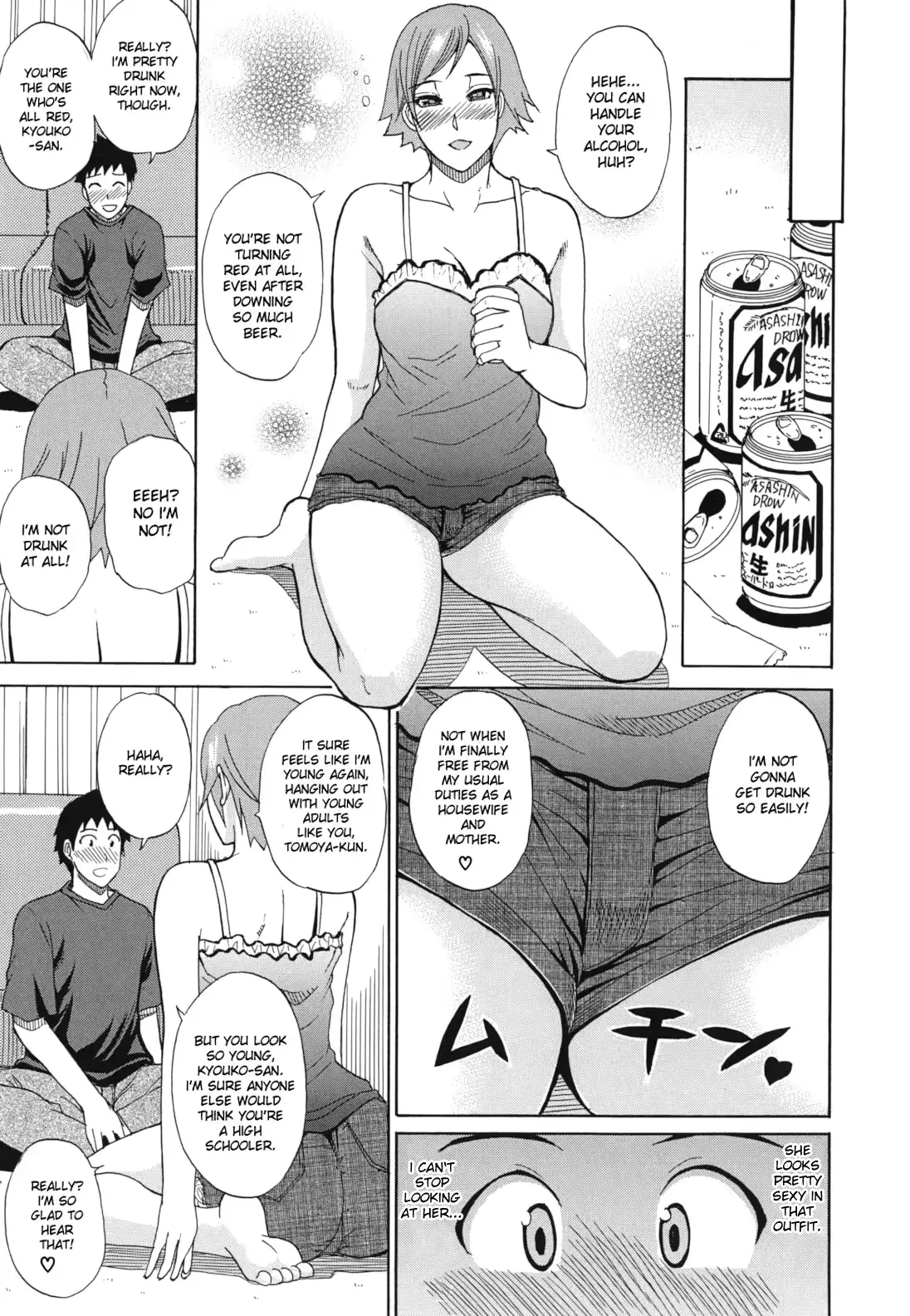 웹툰 이미지 157