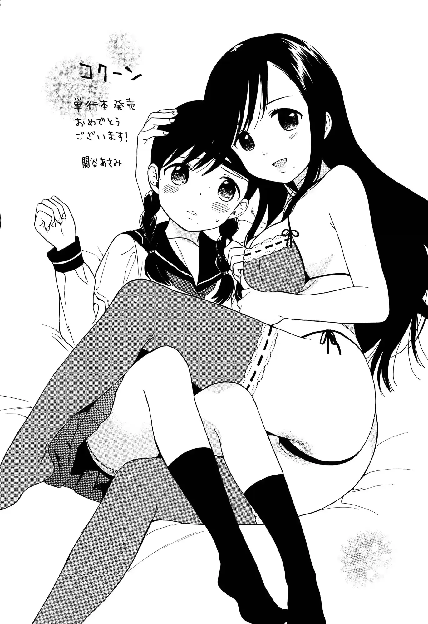 웹툰 이미지 211