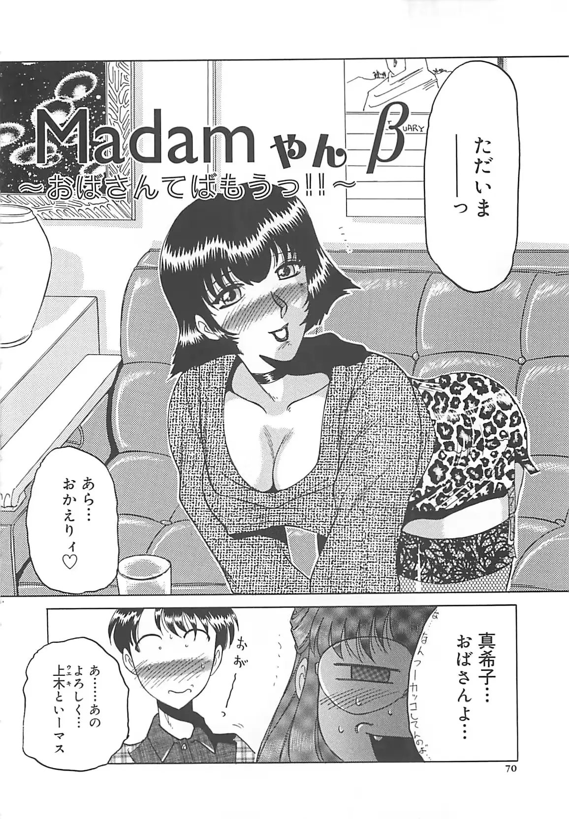 웹툰 이미지 70