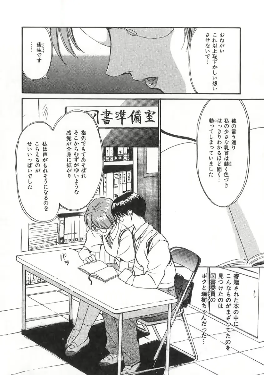 웹툰 이미지 125