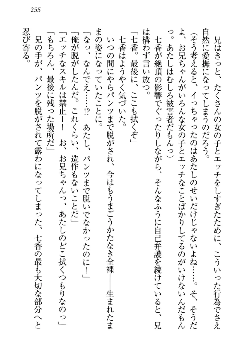 웹툰 이미지 264