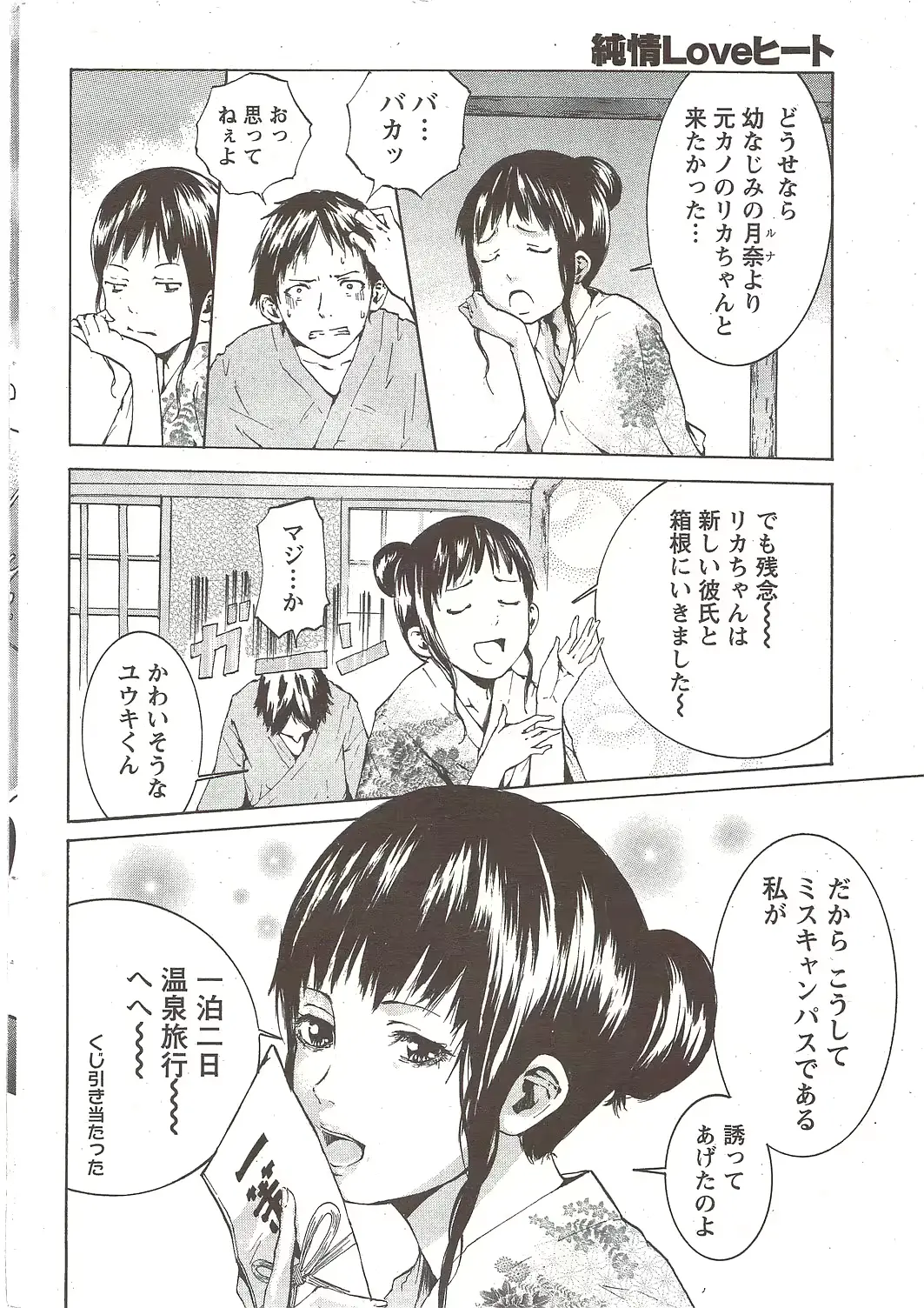 웹툰 이미지 51