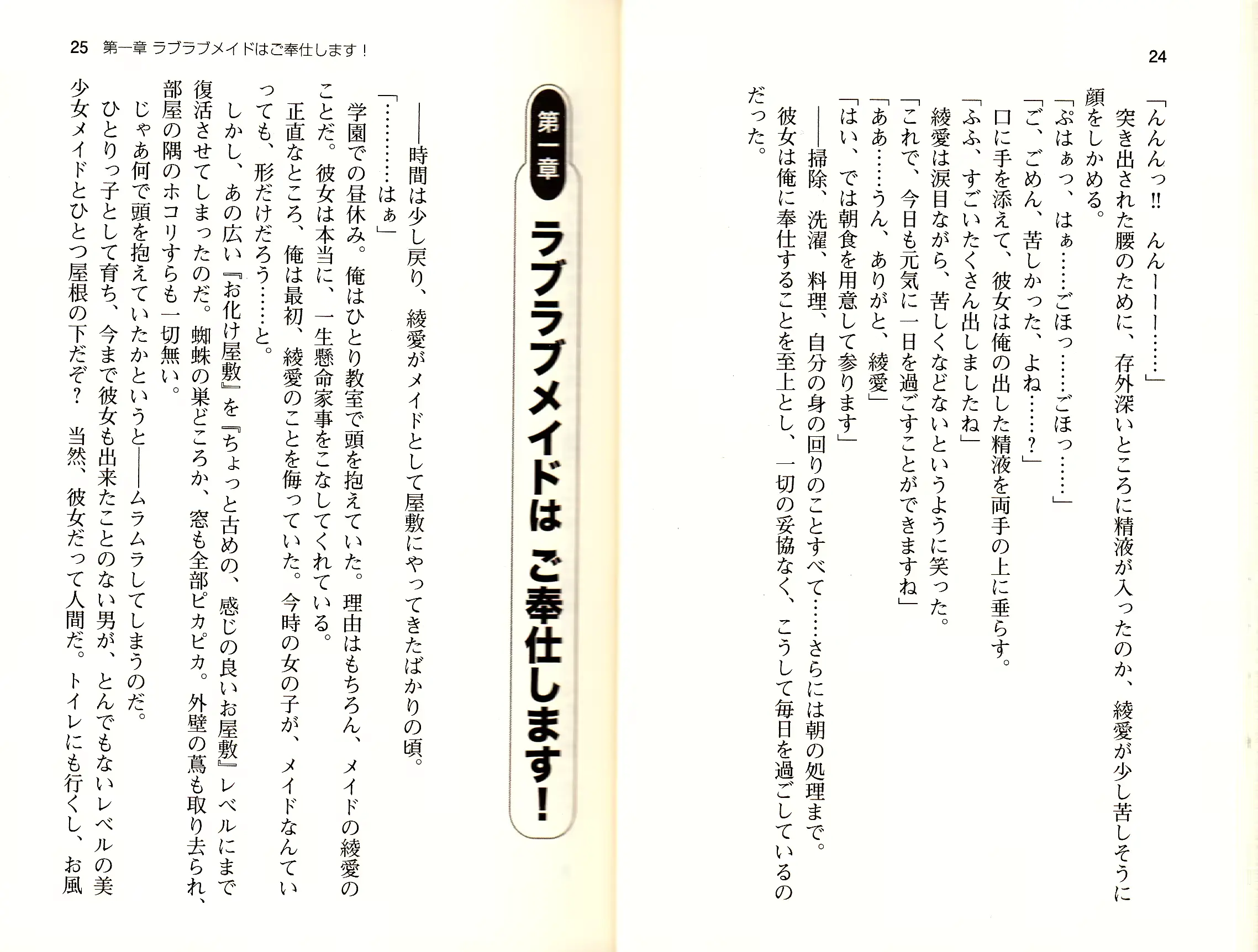 웹툰 이미지 14
