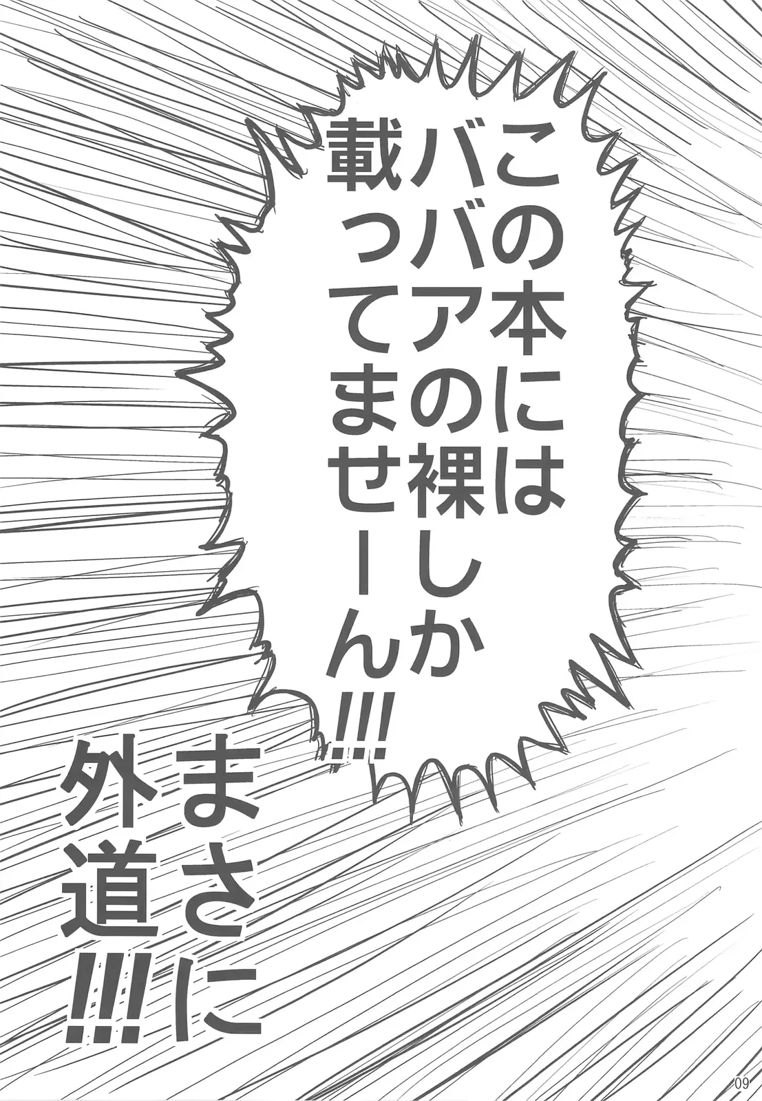 웹툰 이미지 8