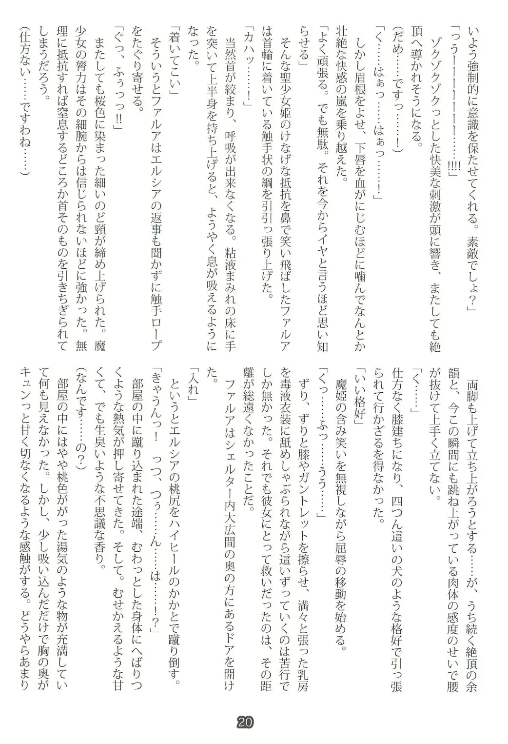 웹툰 이미지 18
