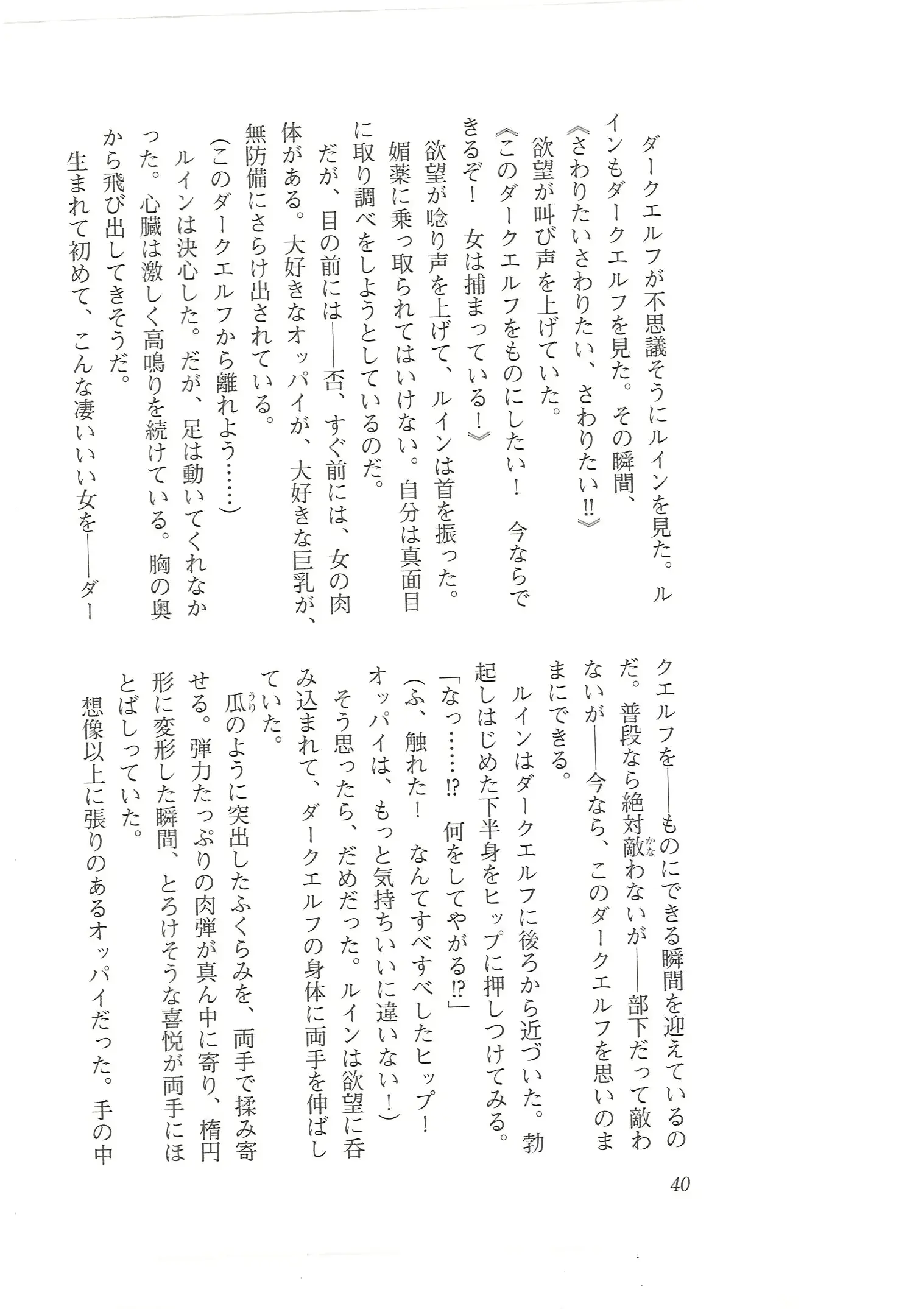 웹툰 이미지 31