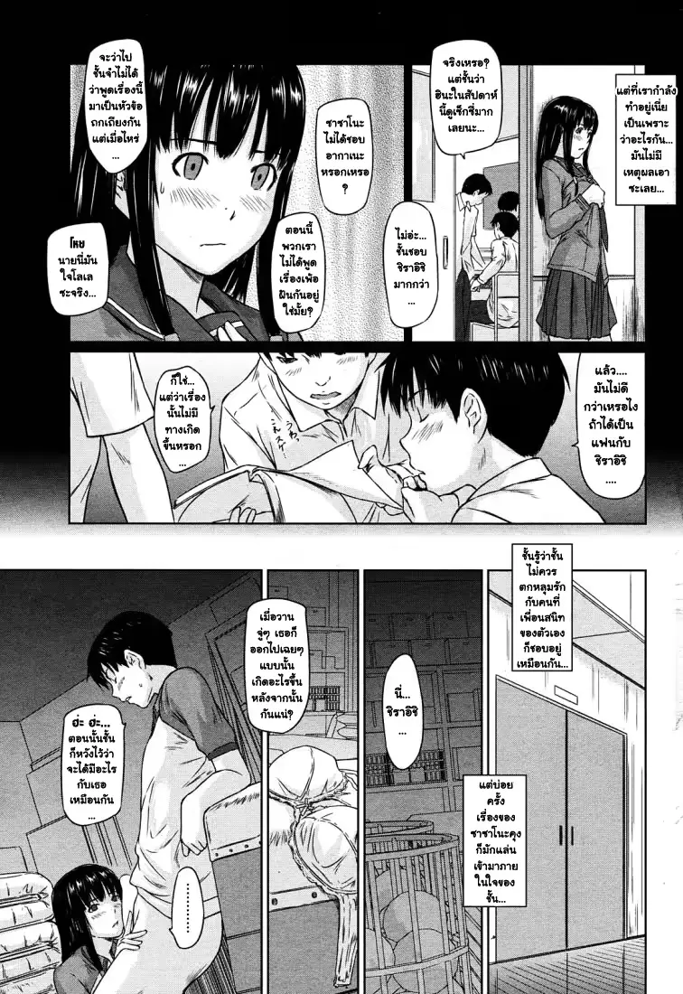 웹툰 이미지 28