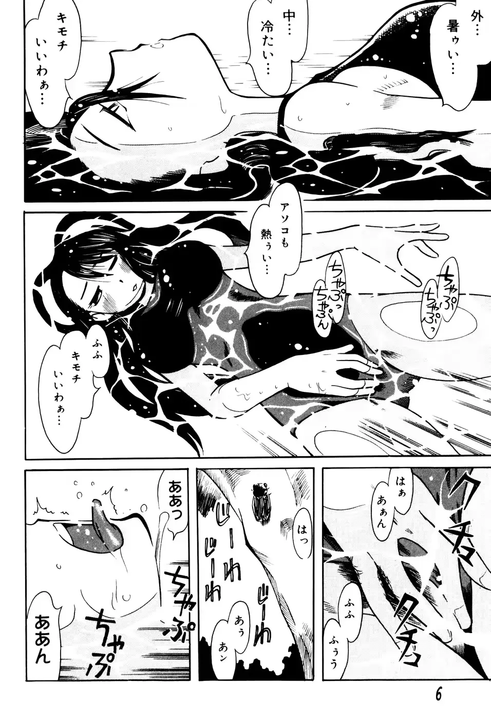 웹툰 이미지 8