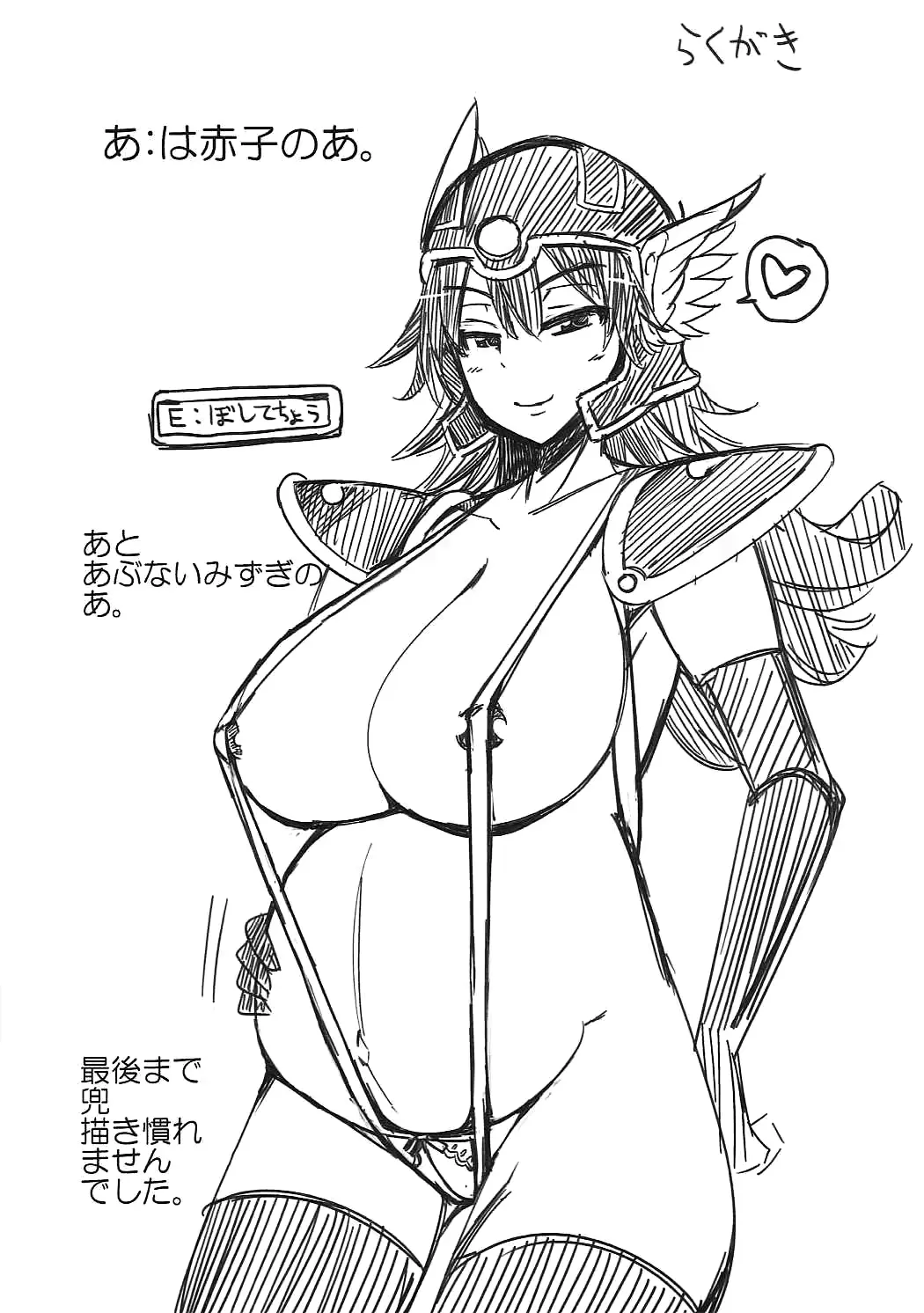 웹툰 이미지 22