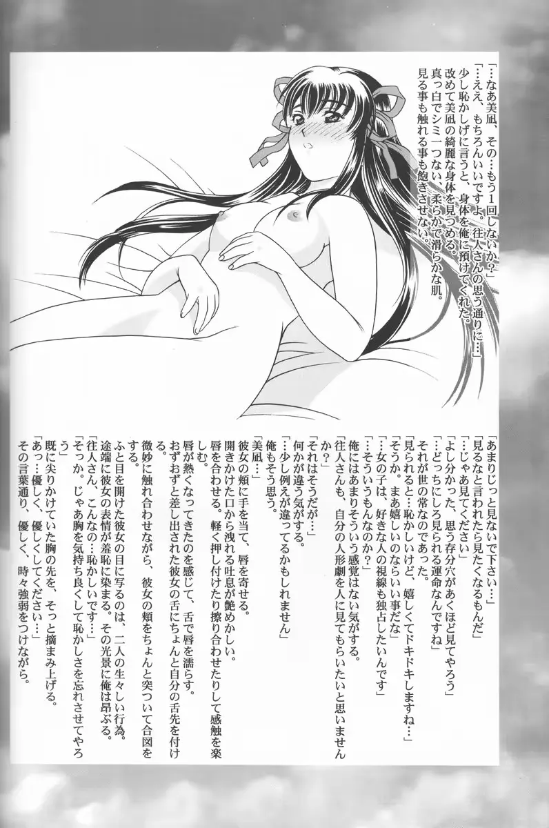 웹툰 이미지 11