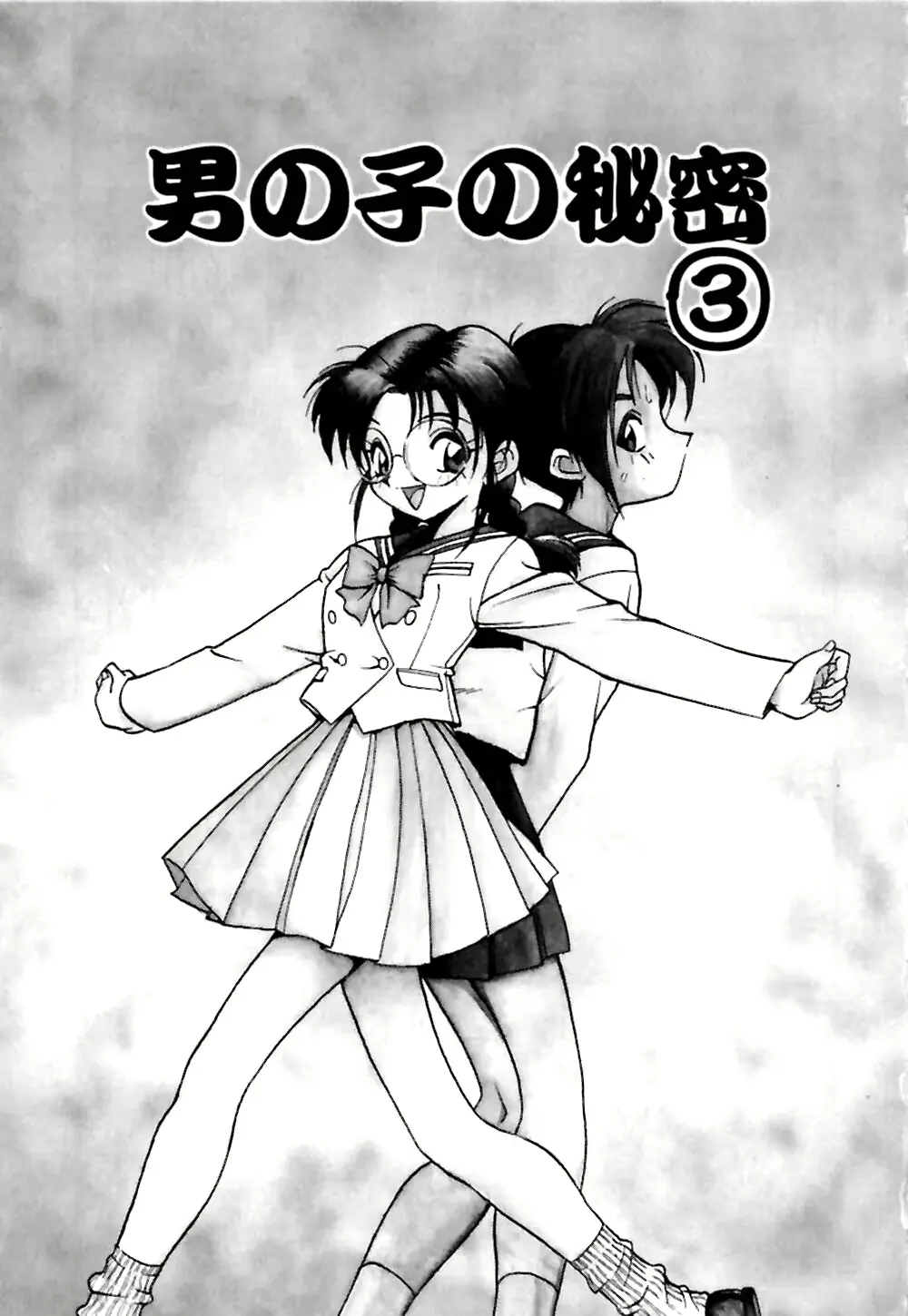 웹툰 이미지 39
