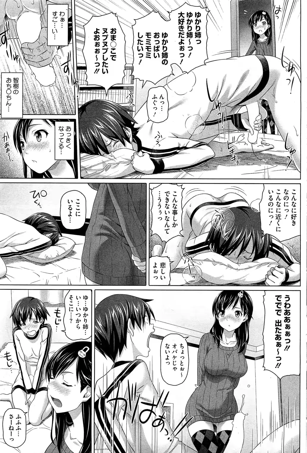 웹툰 이미지 79