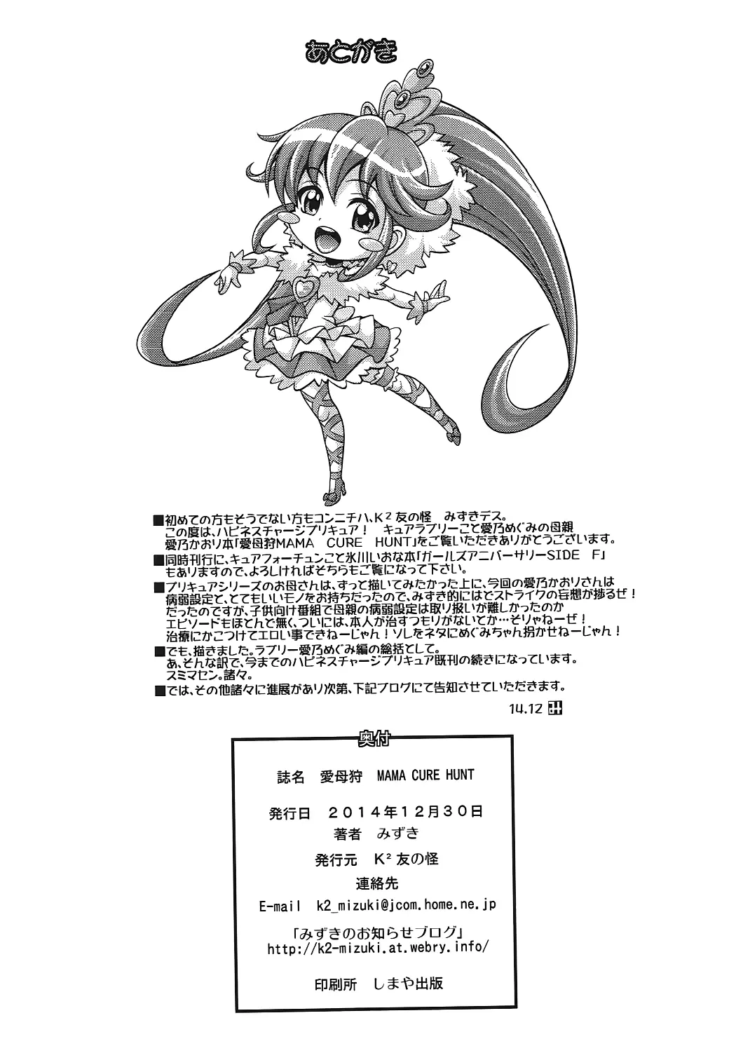 웹툰 이미지 20