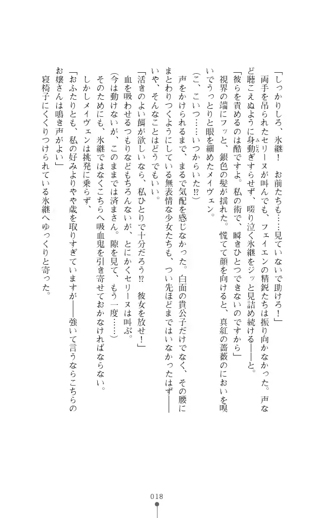 웹툰 이미지 17