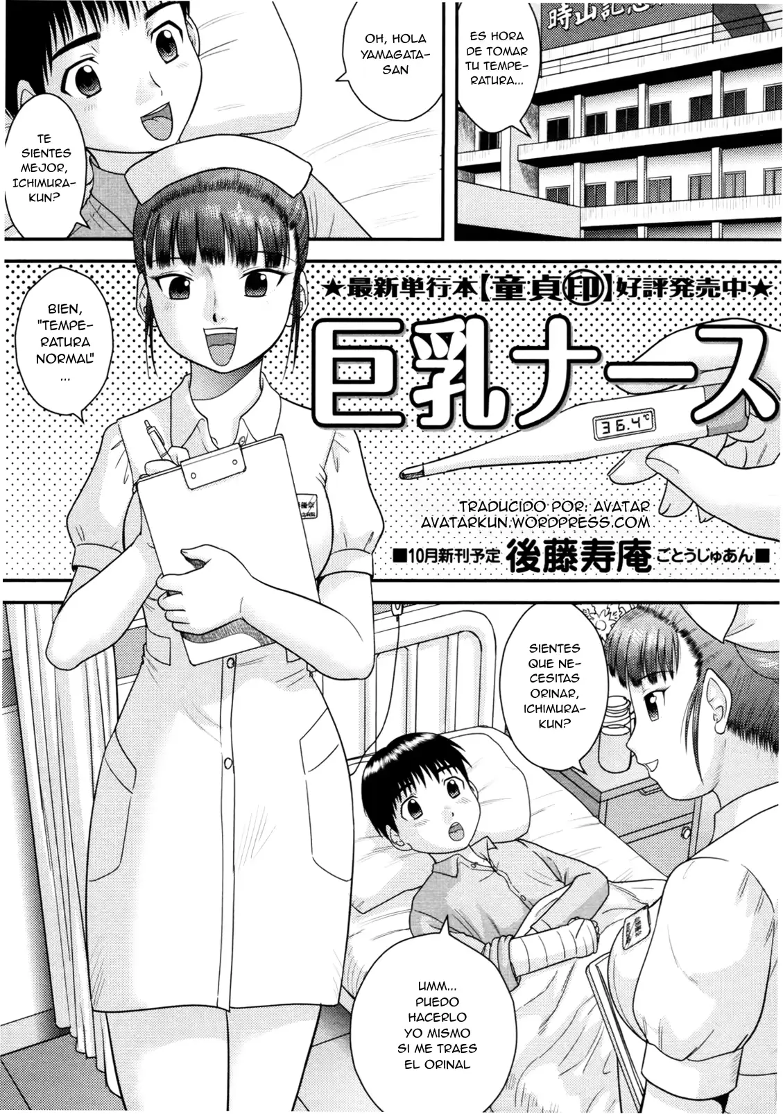 웹툰 이미지 0