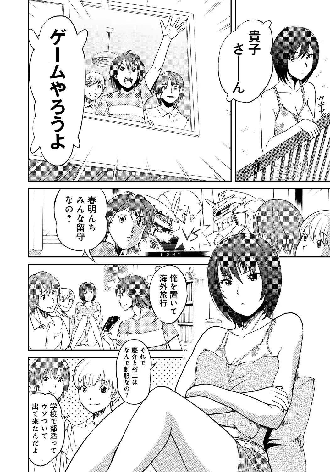 웹툰 이미지 212