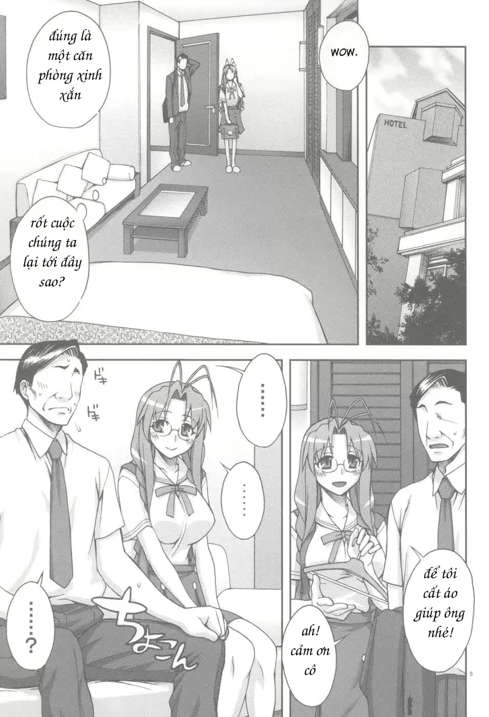 웹툰 이미지 3