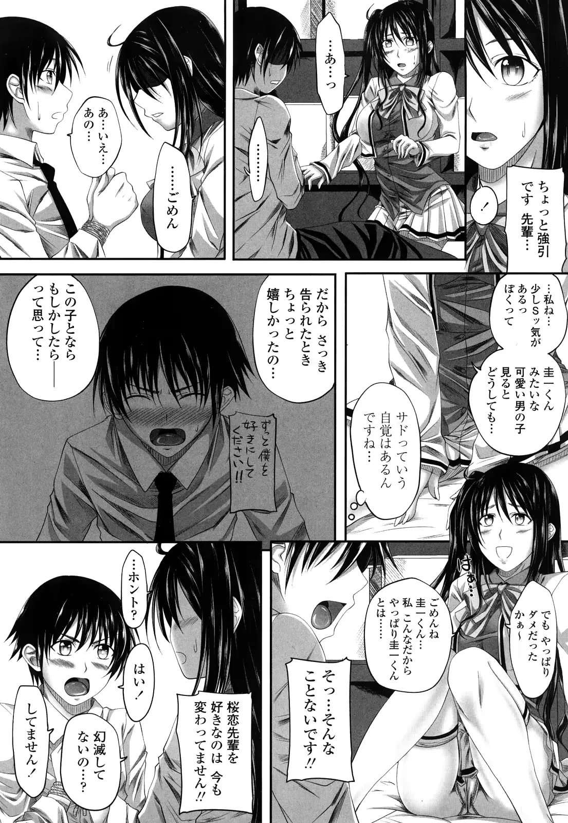 웹툰 이미지 51