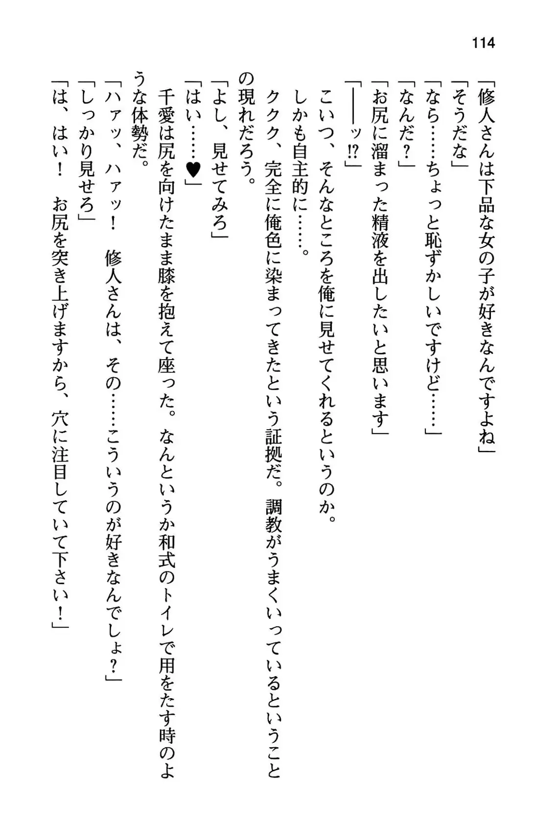 웹툰 이미지 119