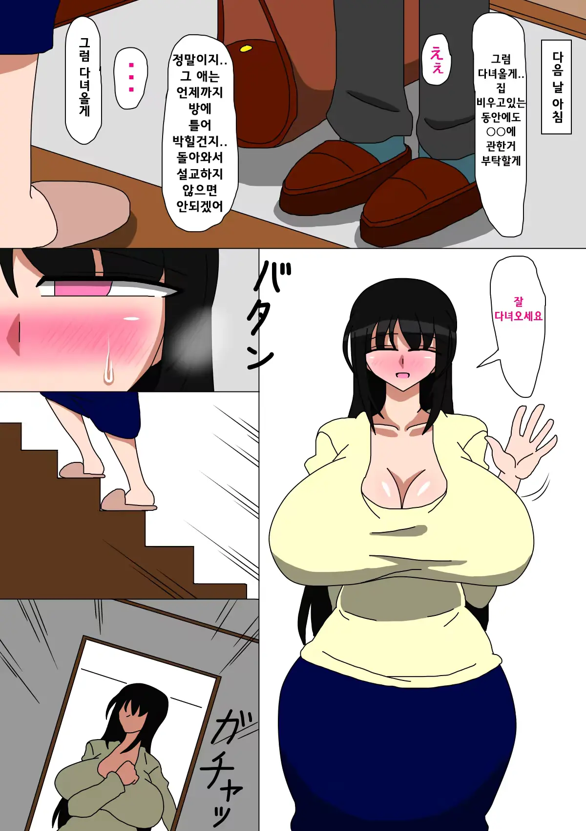 웹툰 이미지 42