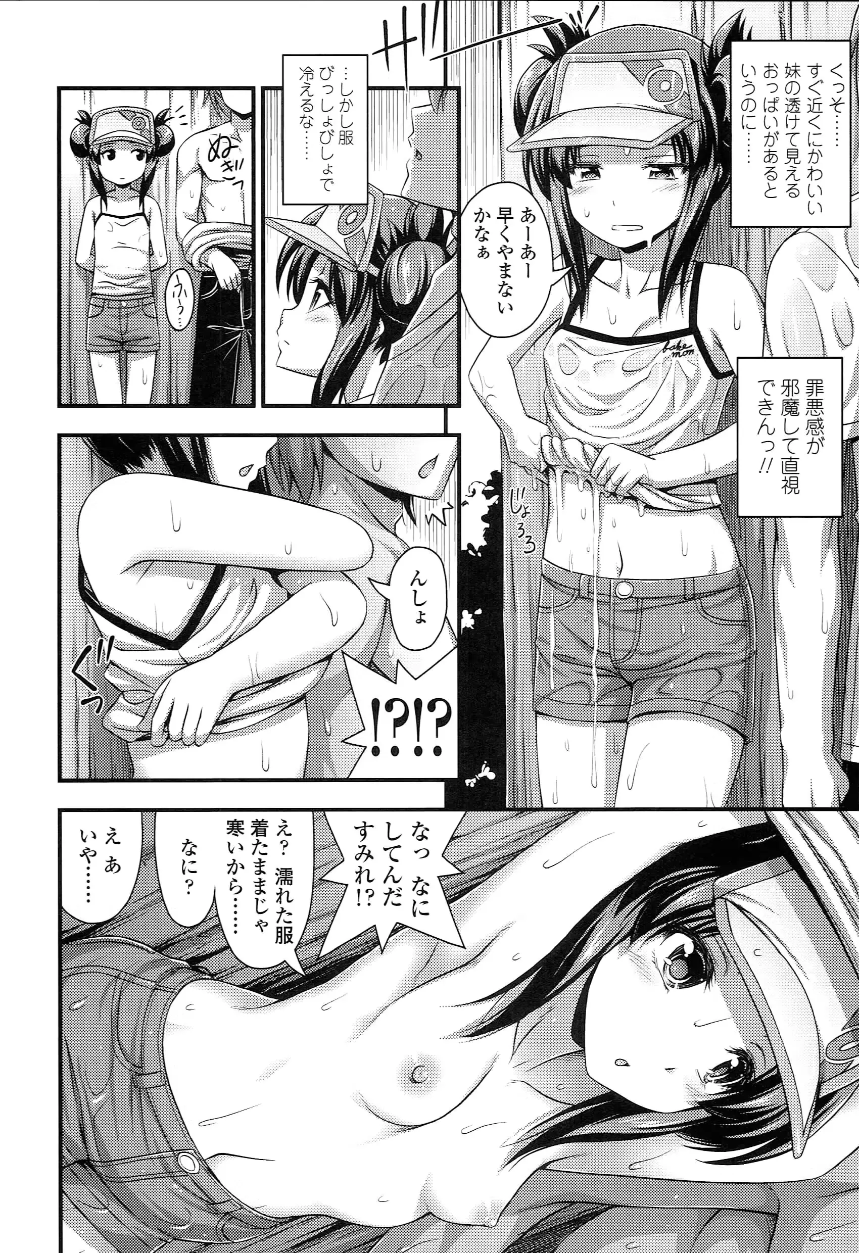 웹툰 이미지 98