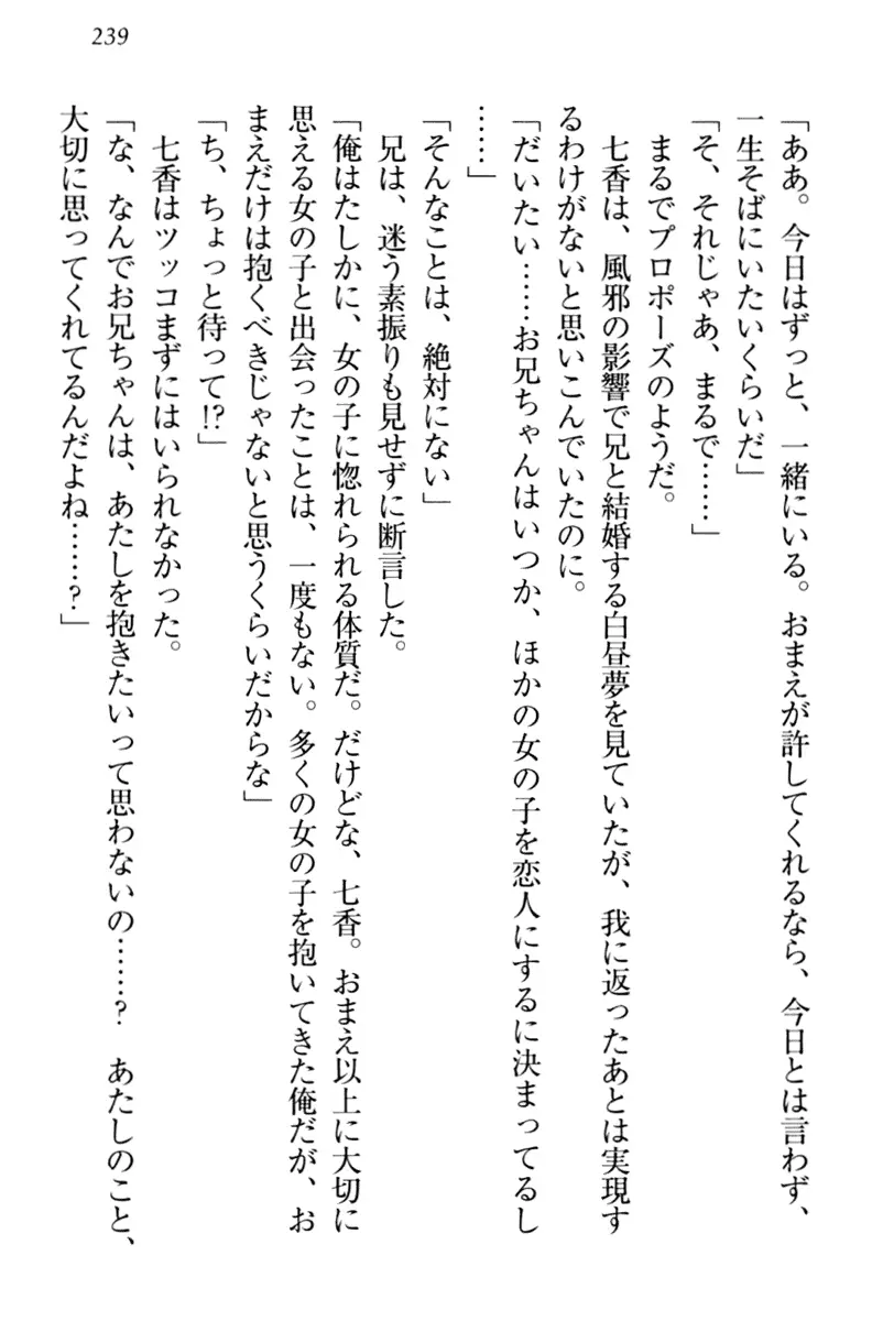 웹툰 이미지 248