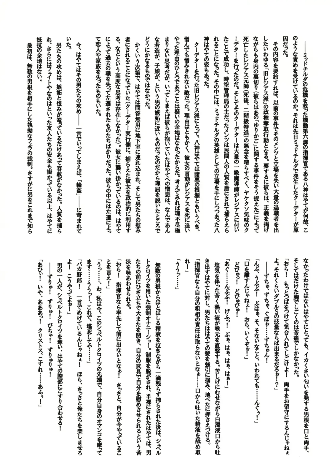 웹툰 이미지 18