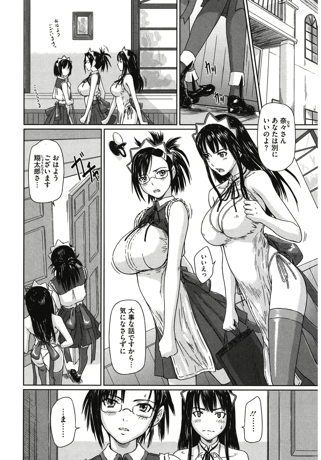 웹툰 이미지 83