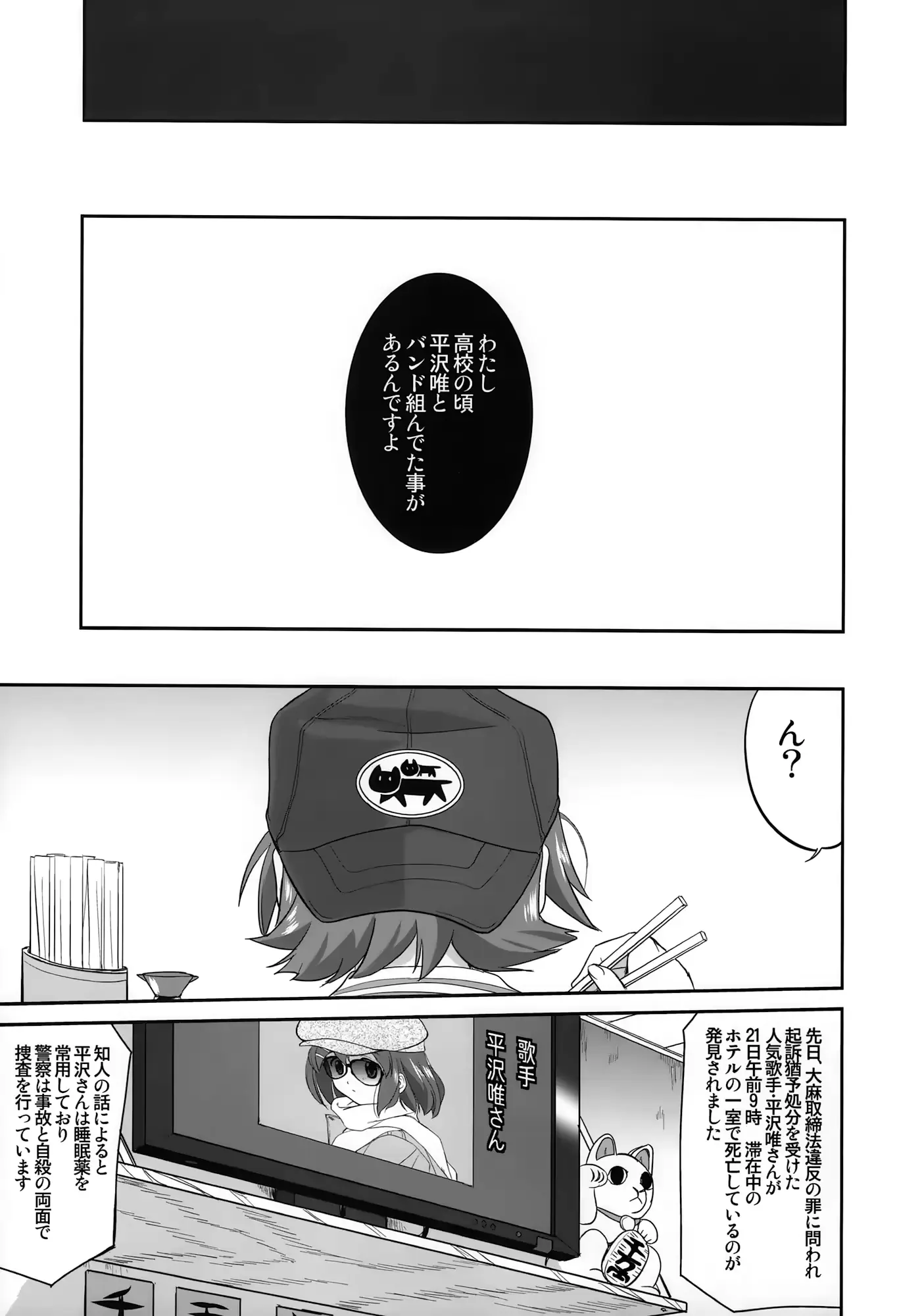 웹툰 이미지 50