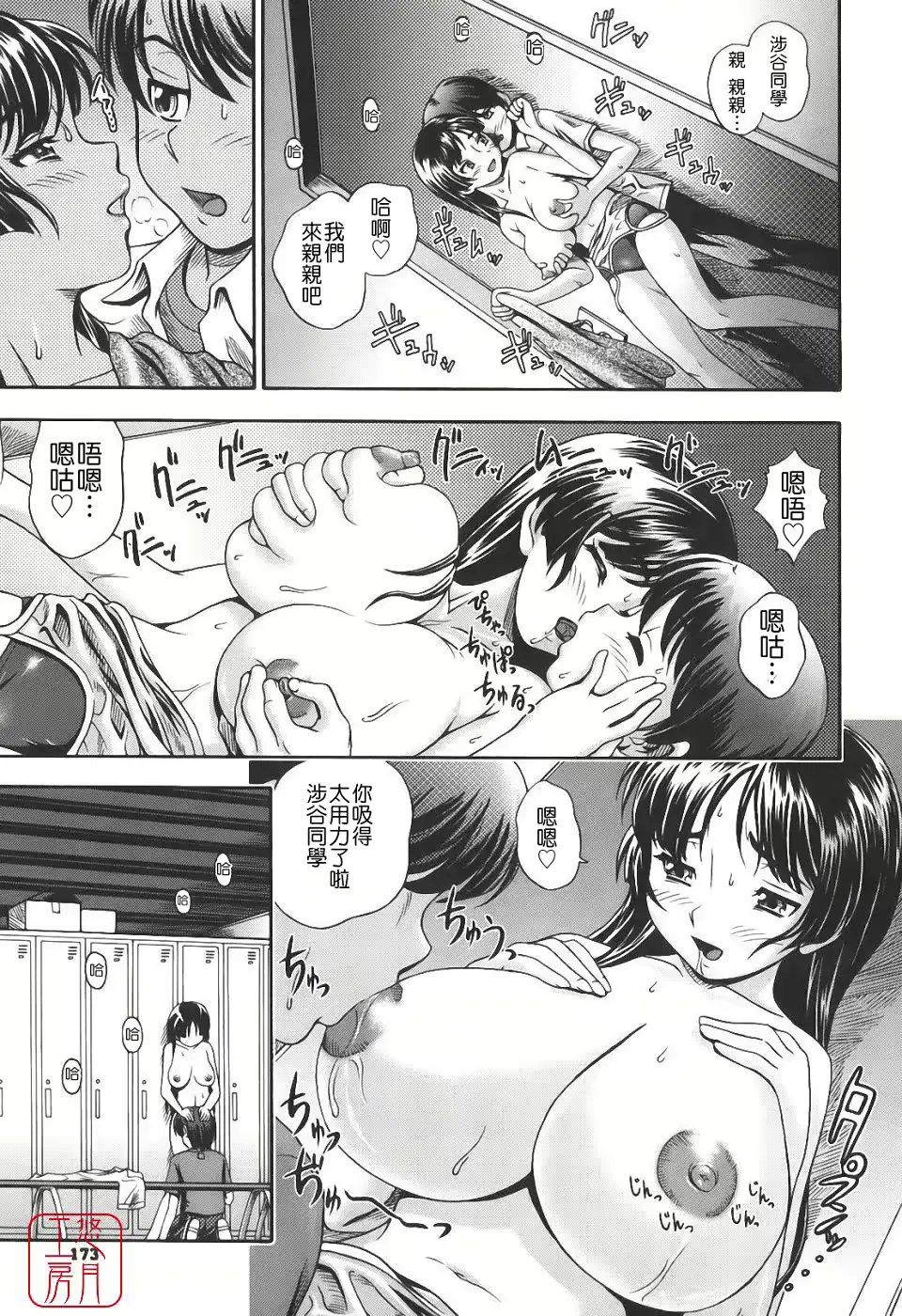 웹툰 이미지 172