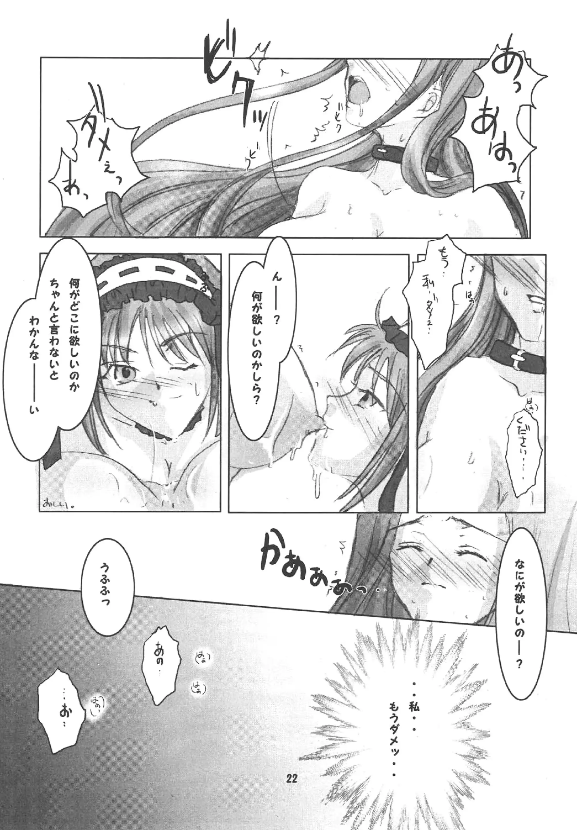 웹툰 이미지 21