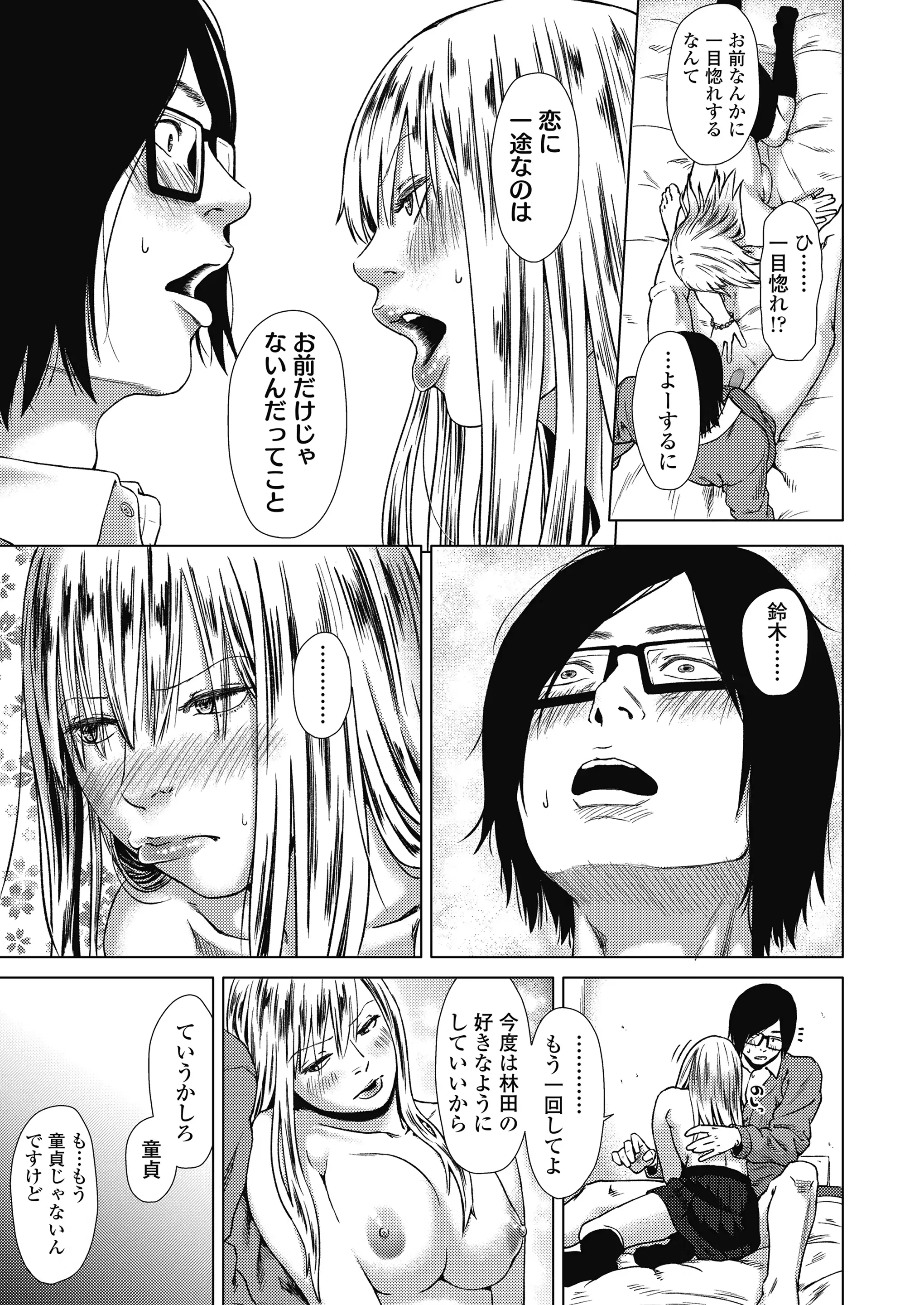 웹툰 이미지 224