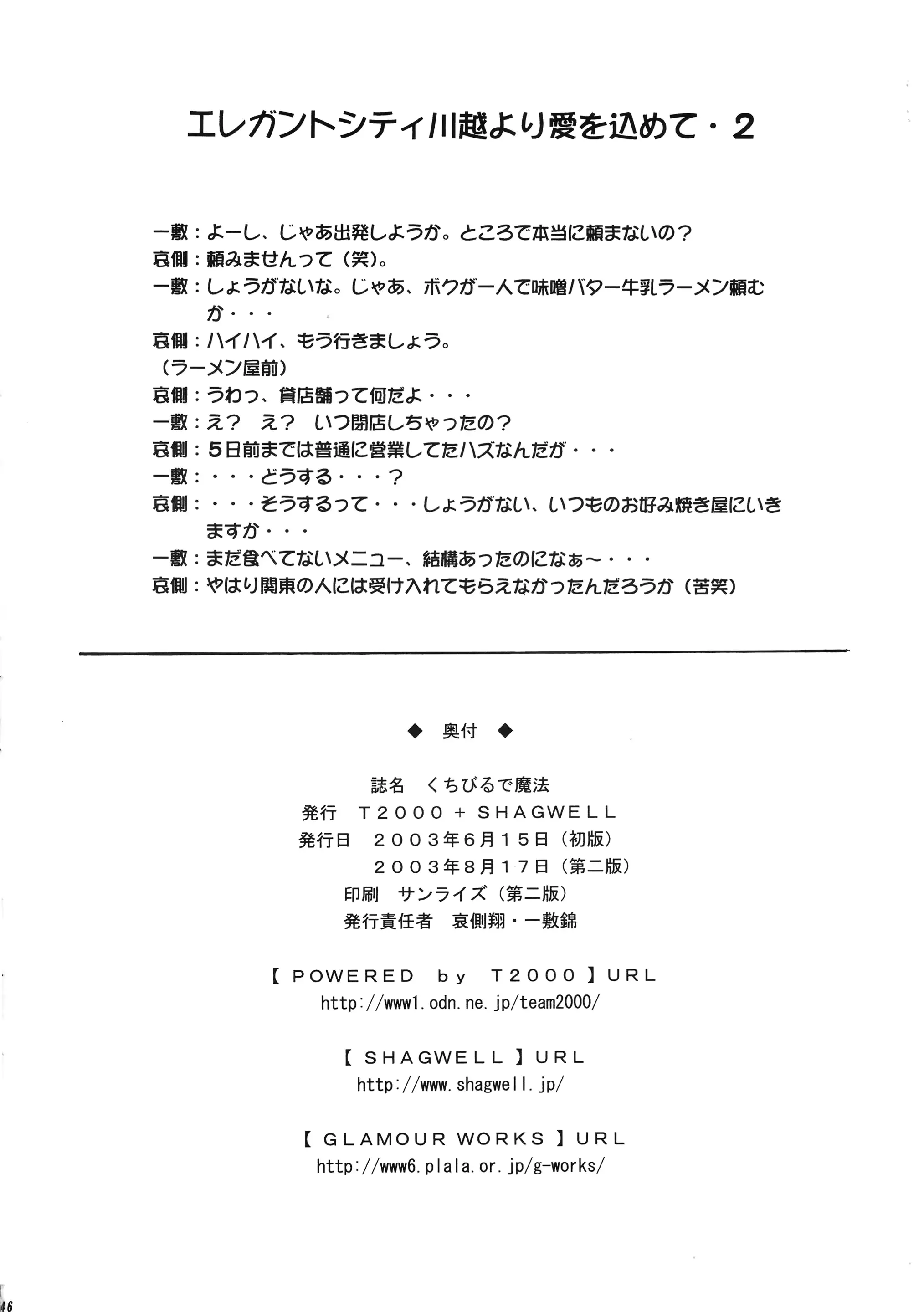 웹툰 이미지 44