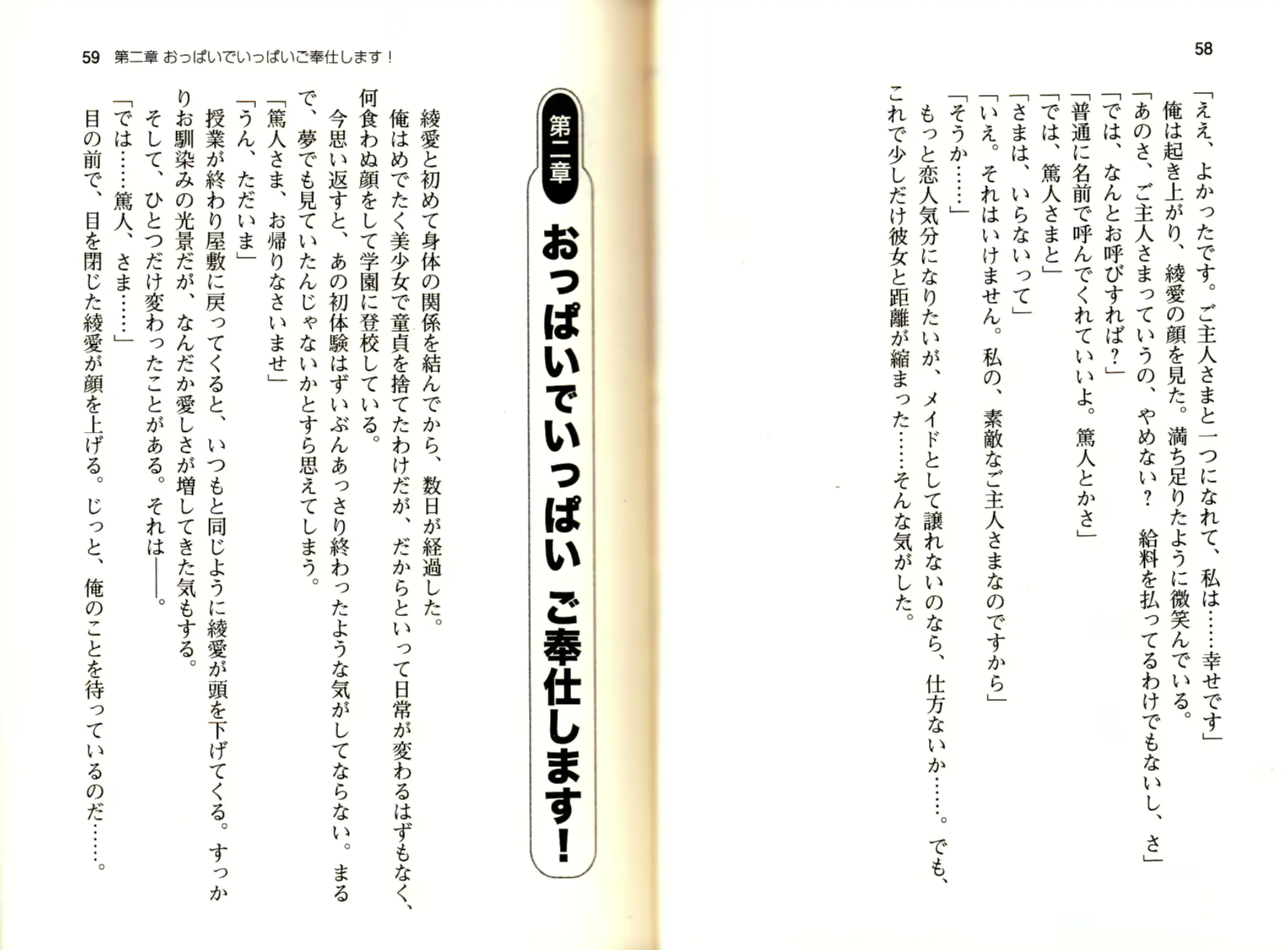 웹툰 이미지 31