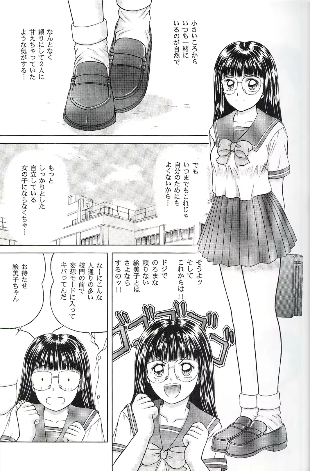 웹툰 이미지 3