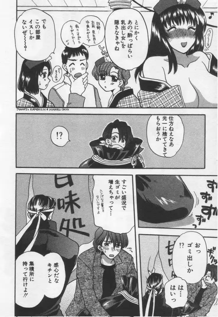 웹툰 이미지 145