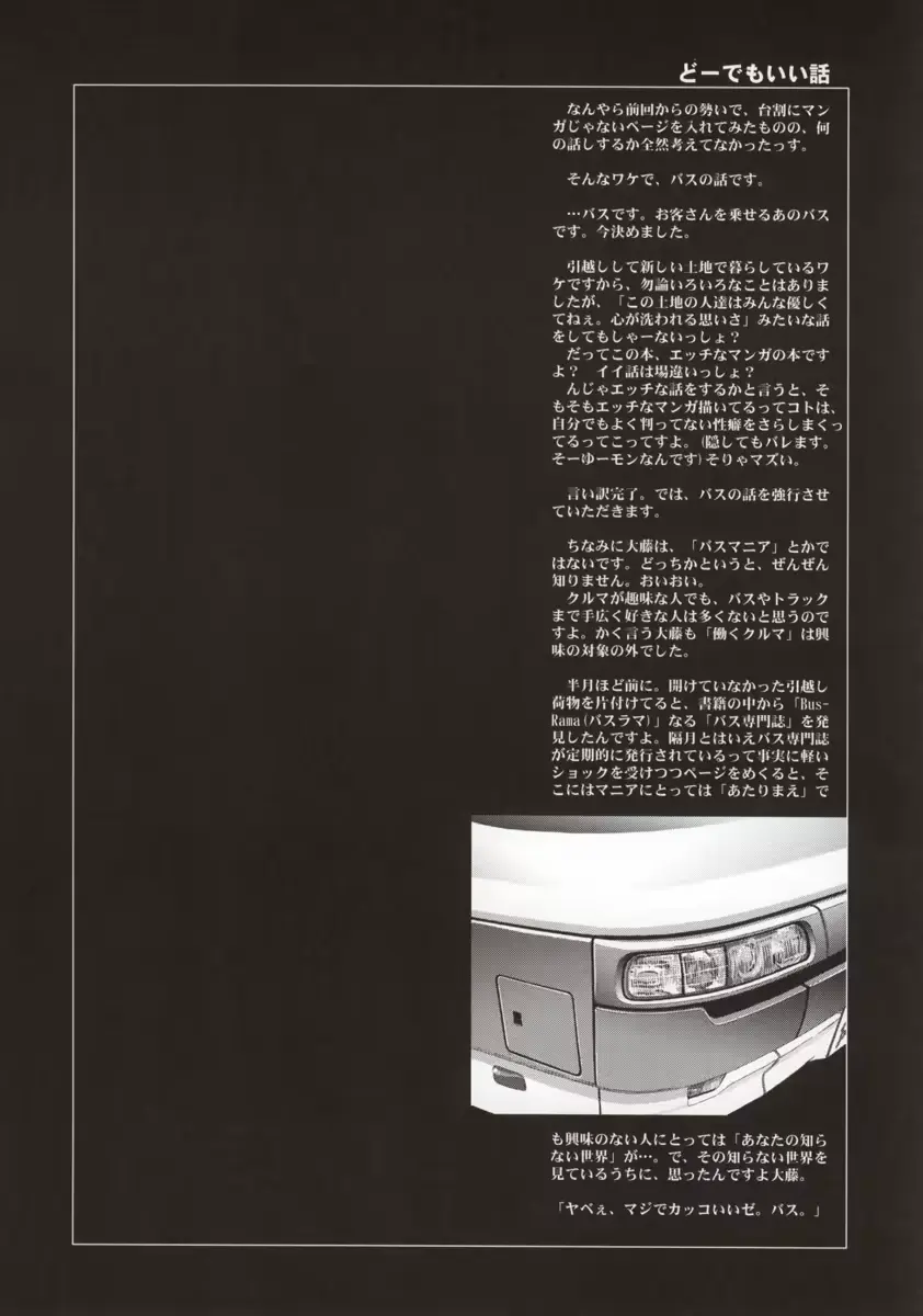 웹툰 이미지 11