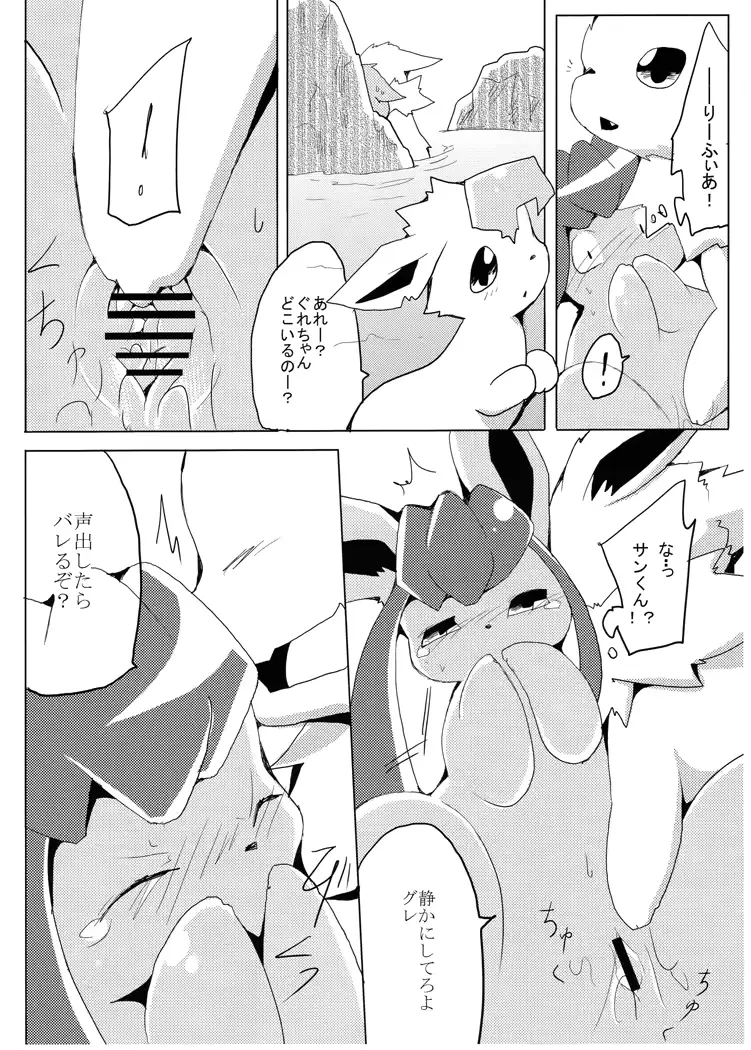 웹툰 이미지 24