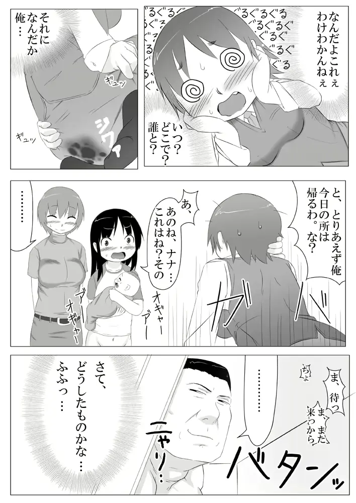 웹툰 이미지 23