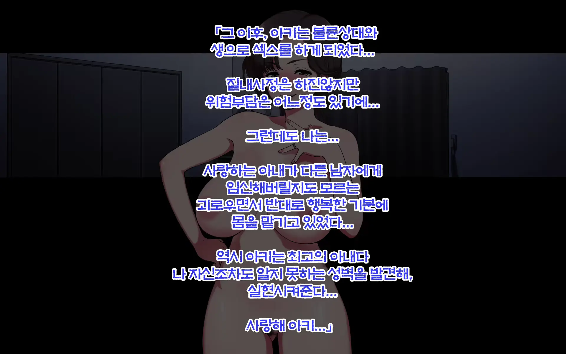 웹툰 이미지 90