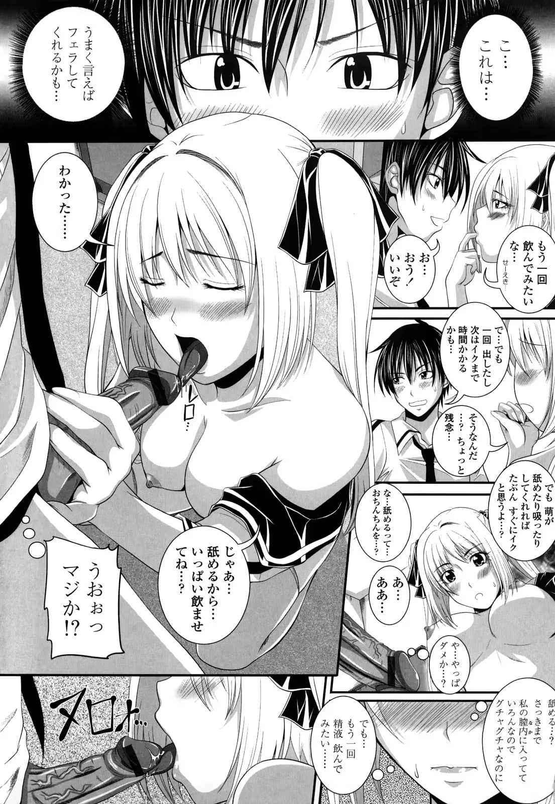 웹툰 이미지 181