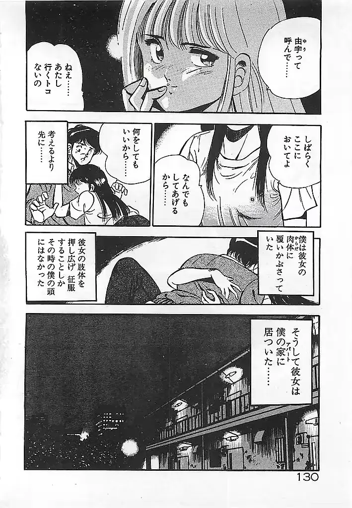 웹툰 이미지 131