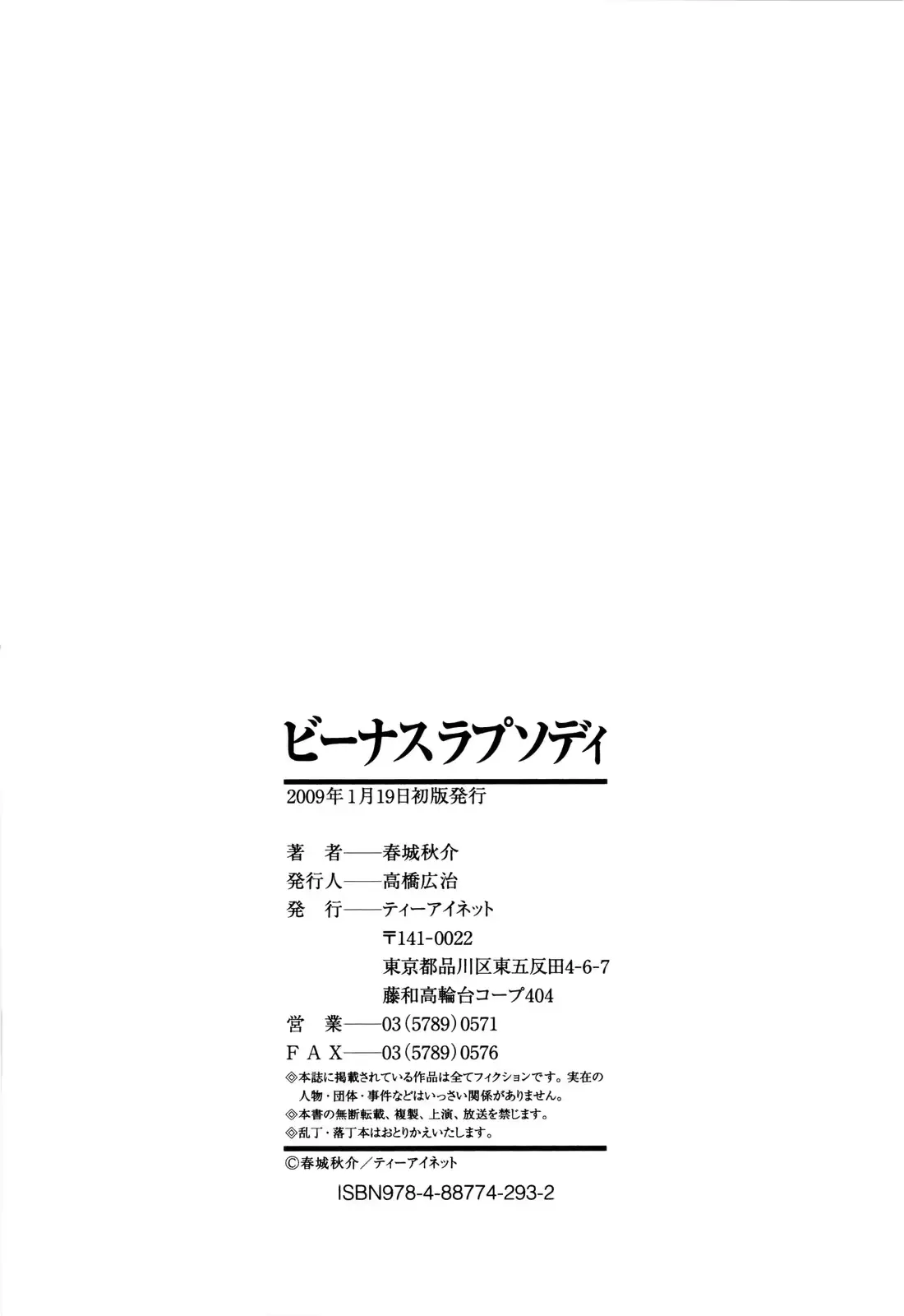 웹툰 이미지 206