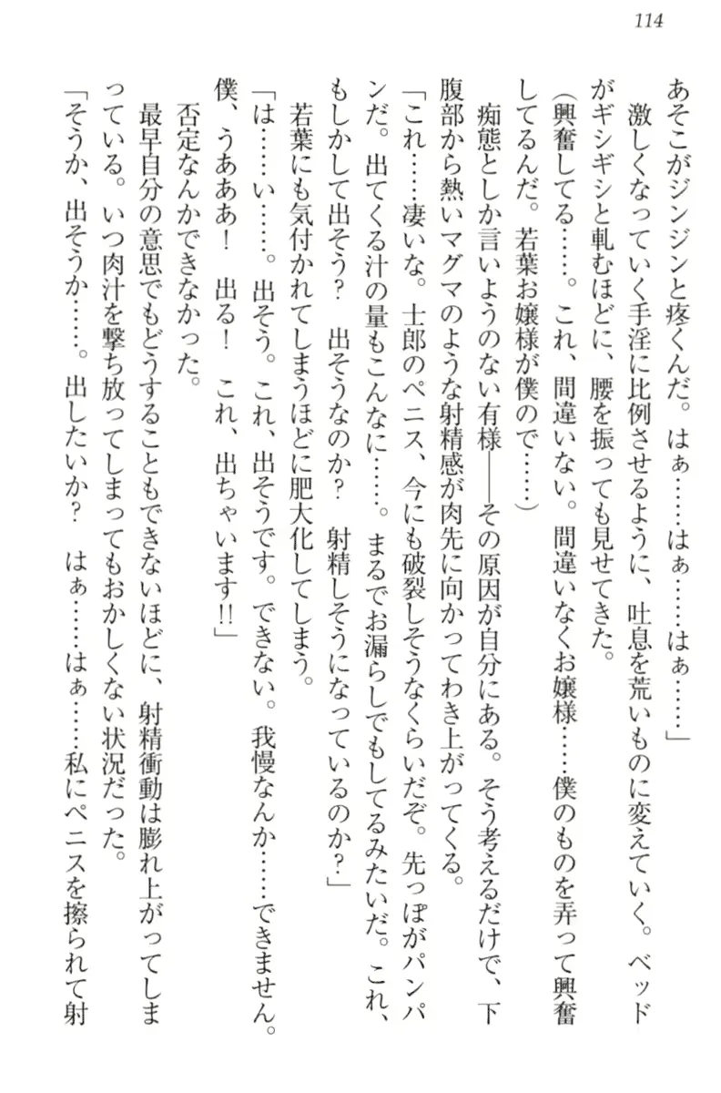 웹툰 이미지 123