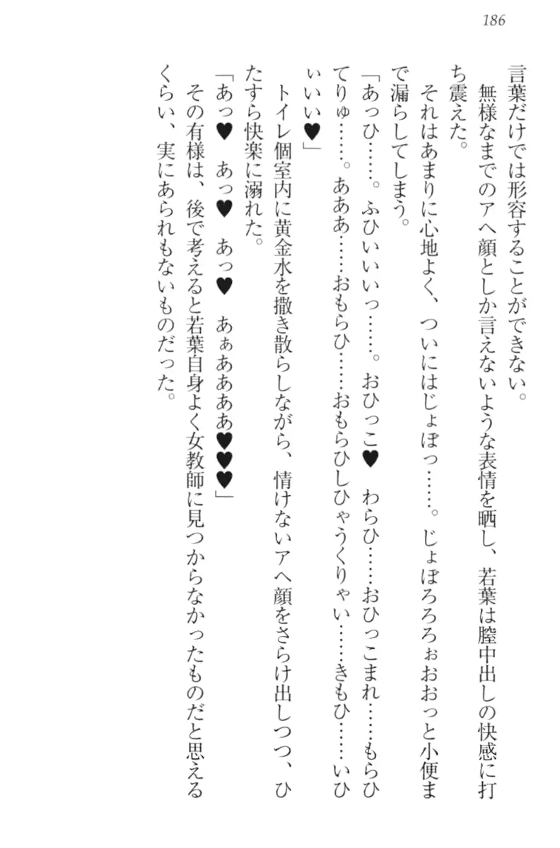 웹툰 이미지 195