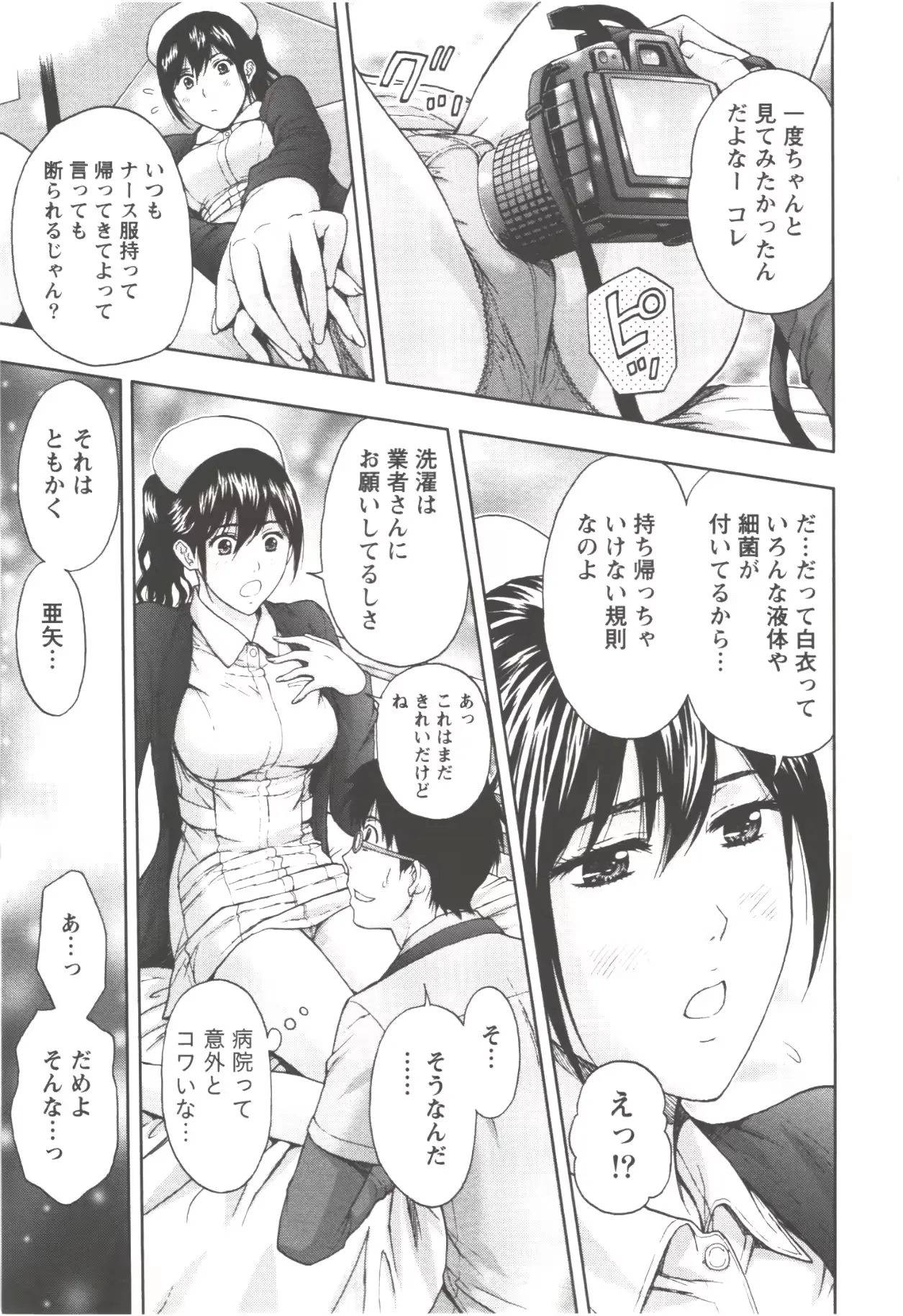웹툰 이미지 34