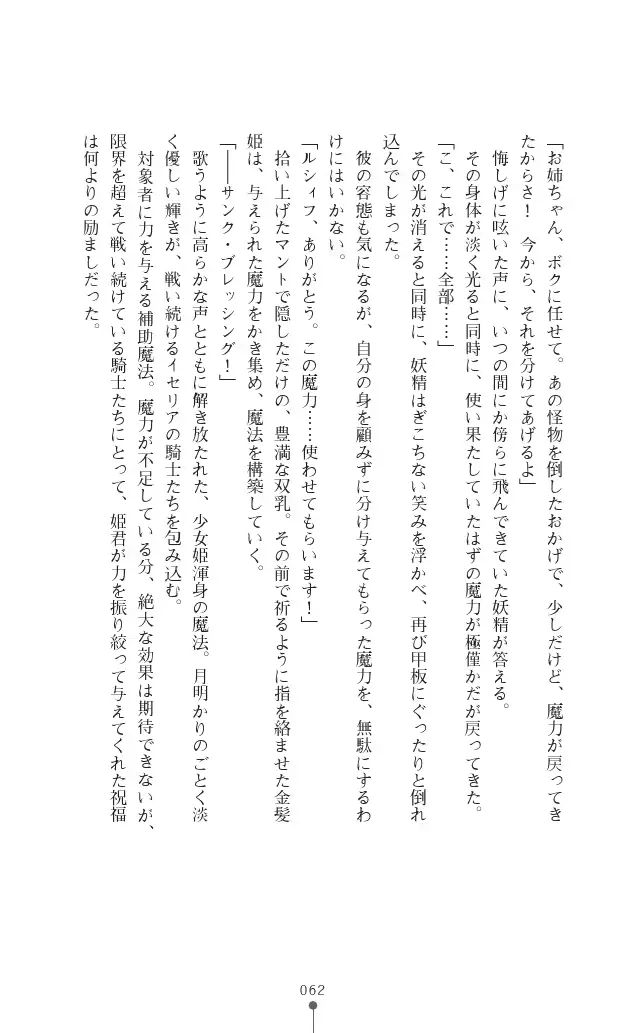 웹툰 이미지 61