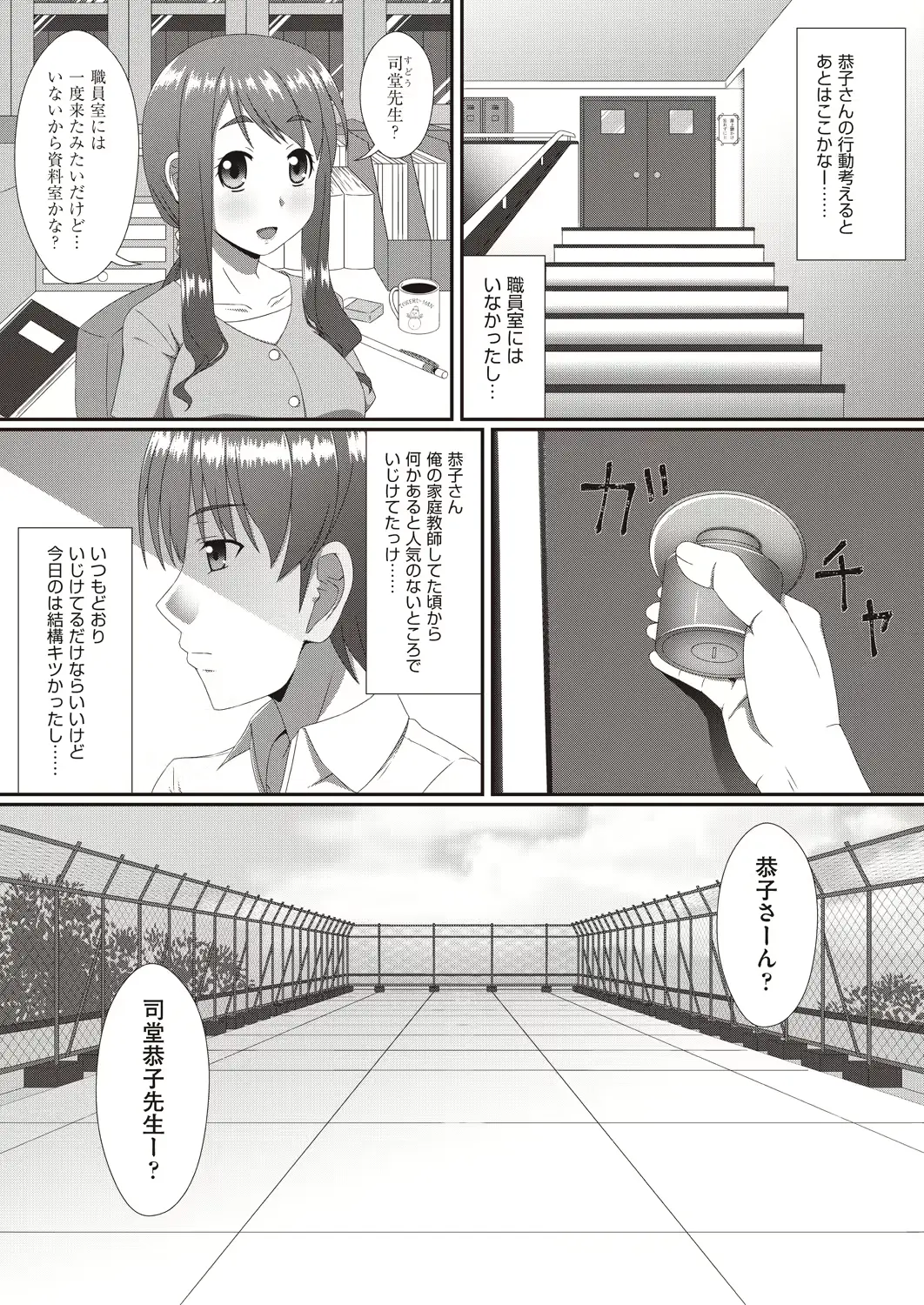 웹툰 이미지 292