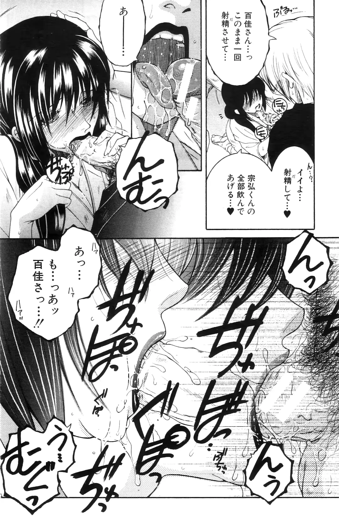 웹툰 이미지 146