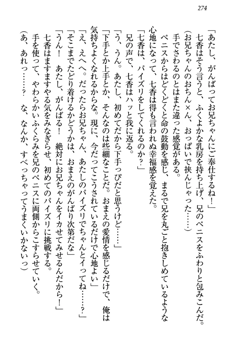 웹툰 이미지 283